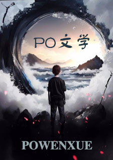 药王谷伪父女 (师徒,1v1)
